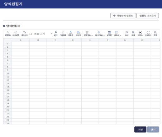 GS 1등급 인증서